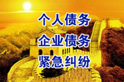 追讨欠款起诉能否成功收回欠款？